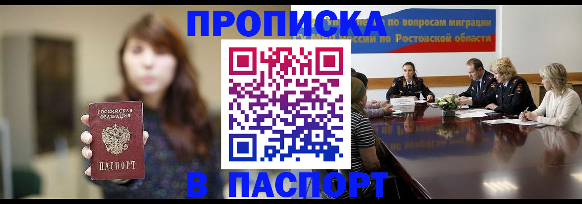 форма 3 в Лесозаводске